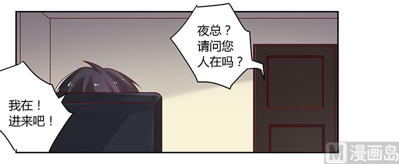 第59话 这个名字好像听过27