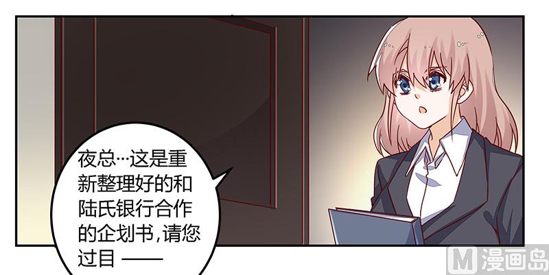 第59话 这个名字好像听过28