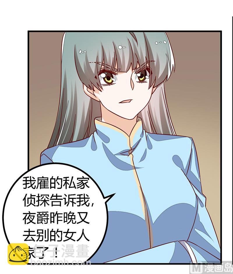 第59话 这个名字好像听过3