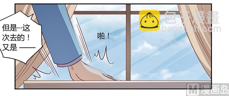 第59话 这个名字好像听过5