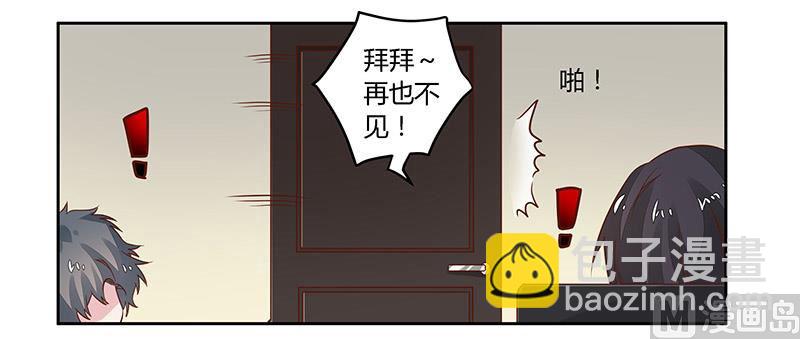 第60话 可不就是你的徐雅然13