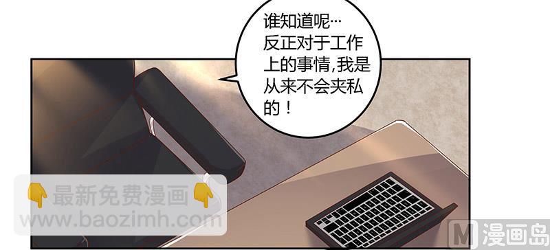 第60话 可不就是你的徐雅然15