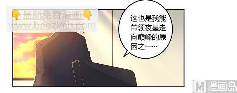 第60话 可不就是你的徐雅然16