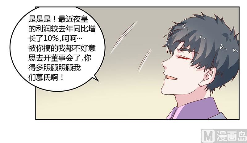 第60话 可不就是你的徐雅然17