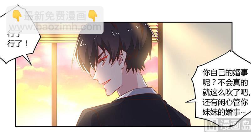 第60话 可不就是你的徐雅然18
