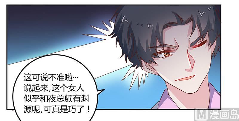 第60话 可不就是你的徐雅然21
