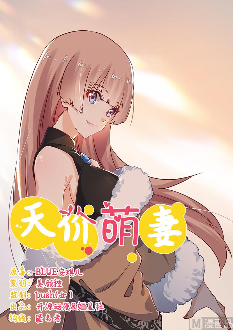 第62话 扫墓0
