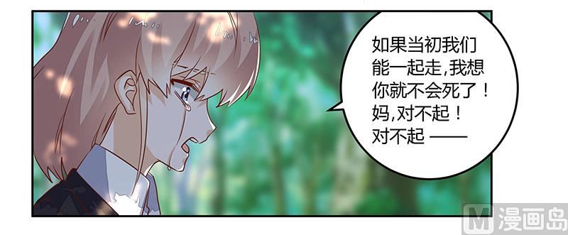 第62话 扫墓10