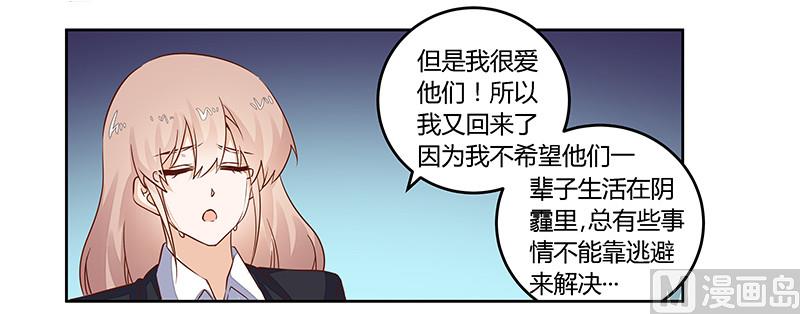 第62话 扫墓13