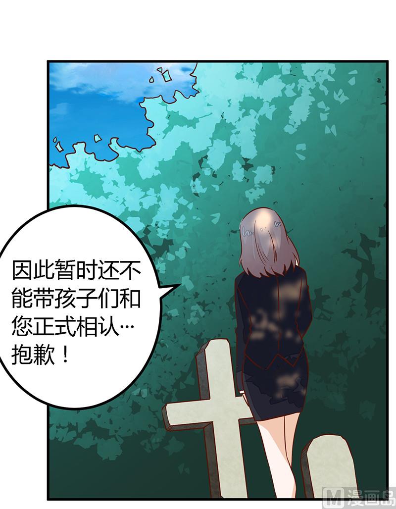 第62话 扫墓15
