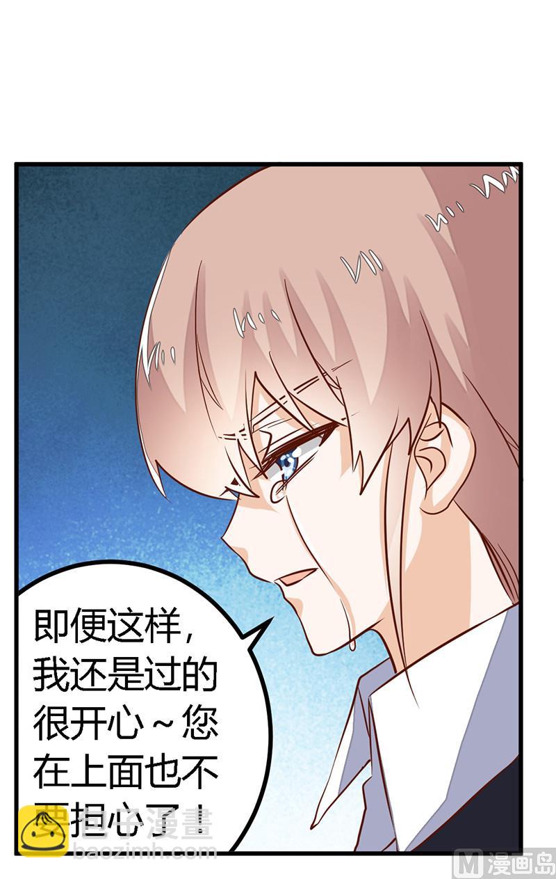 第62话 扫墓16