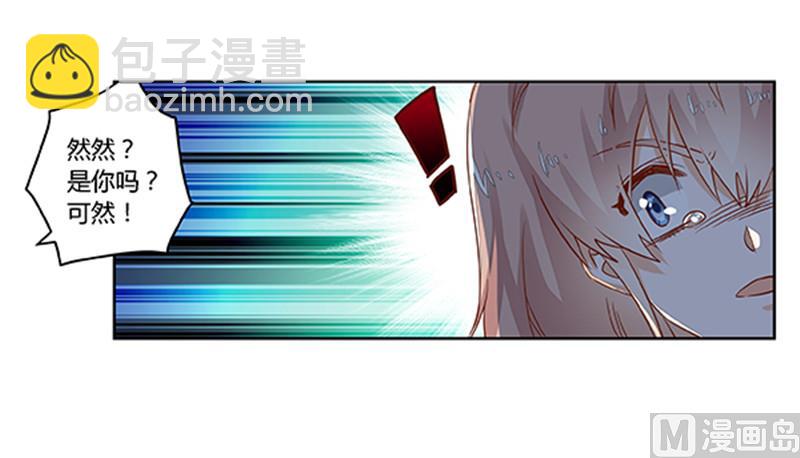 第62话 扫墓18