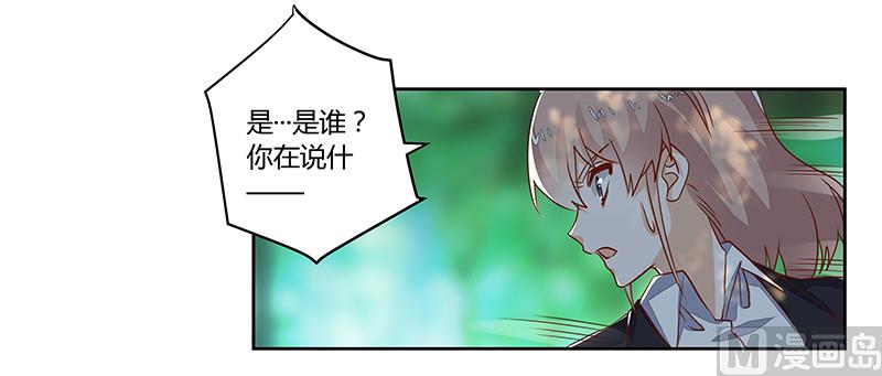 第62话 扫墓19