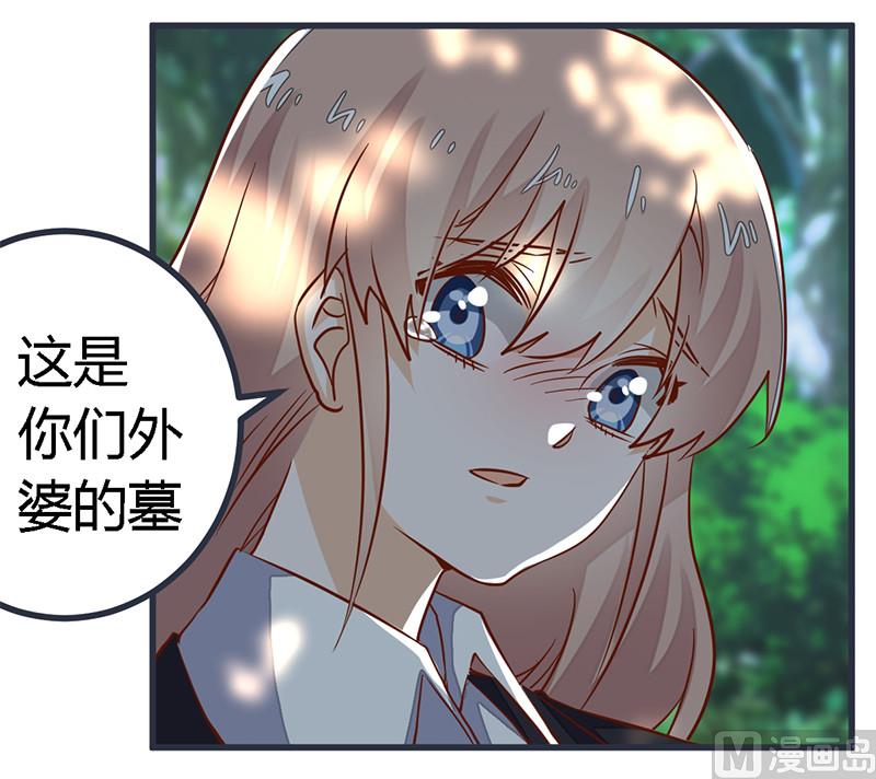 第62话 扫墓2