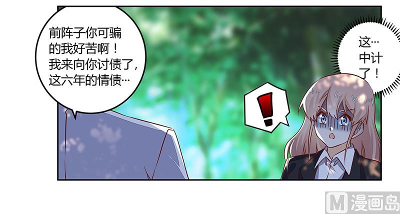 第62话 扫墓23
