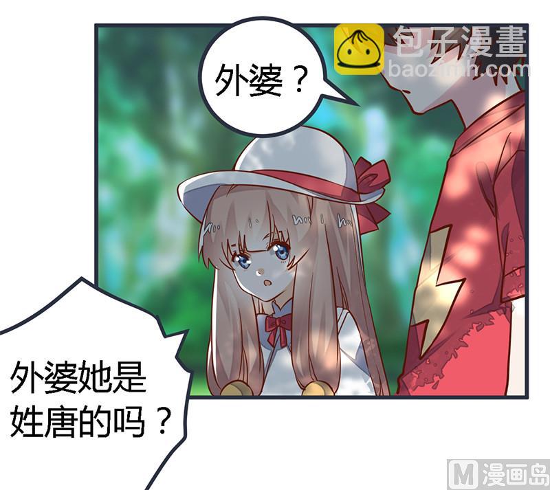 第62话 扫墓3