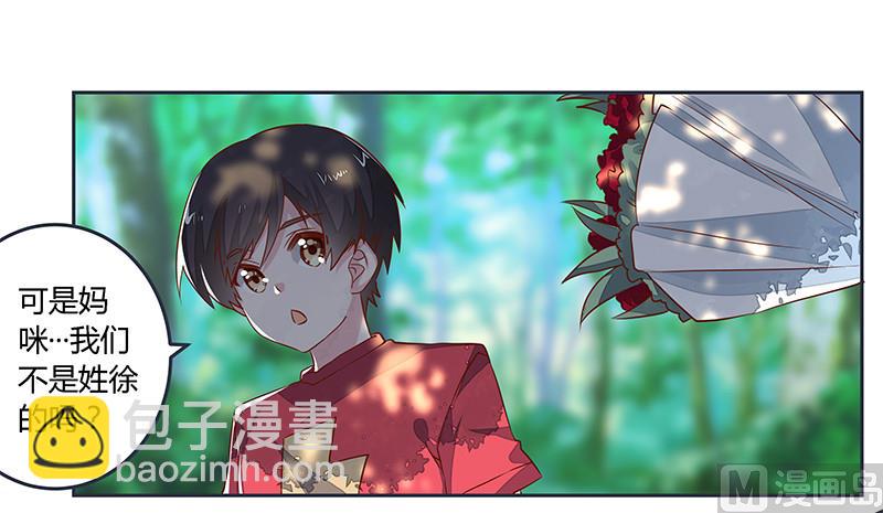 第62话 扫墓5