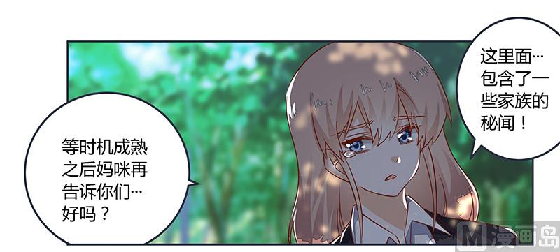 第62话 扫墓6