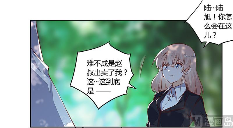 第63话 动摇1