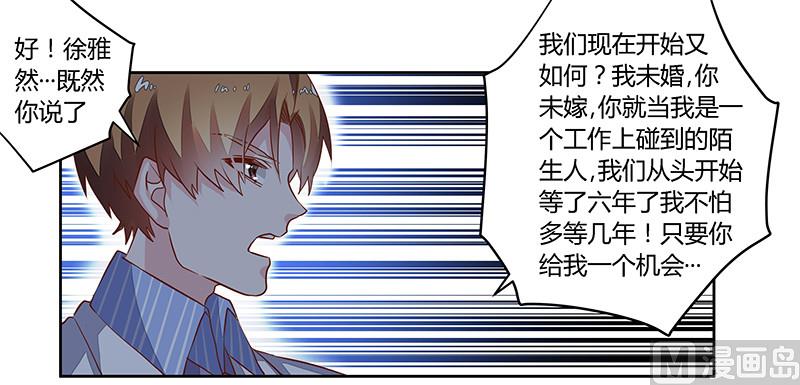第63话 动摇12