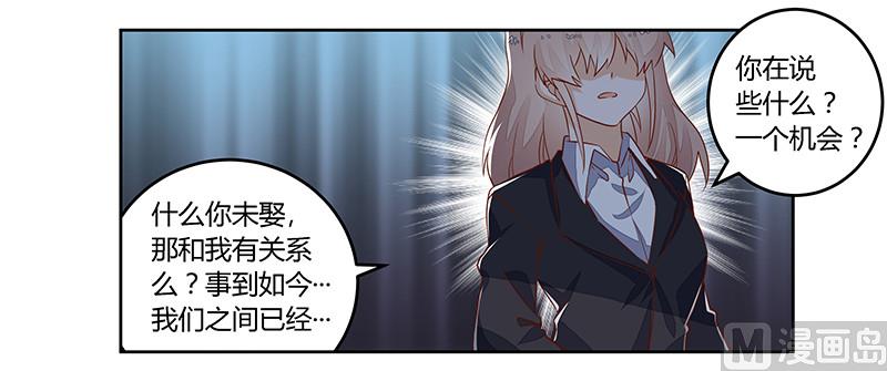 第63话 动摇13