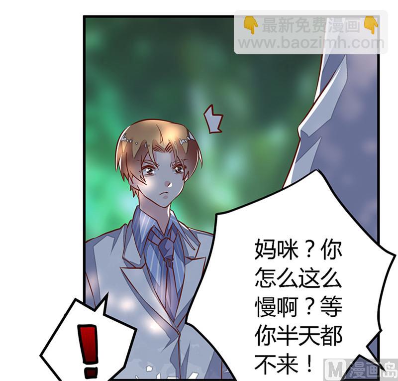 第63话 动摇15