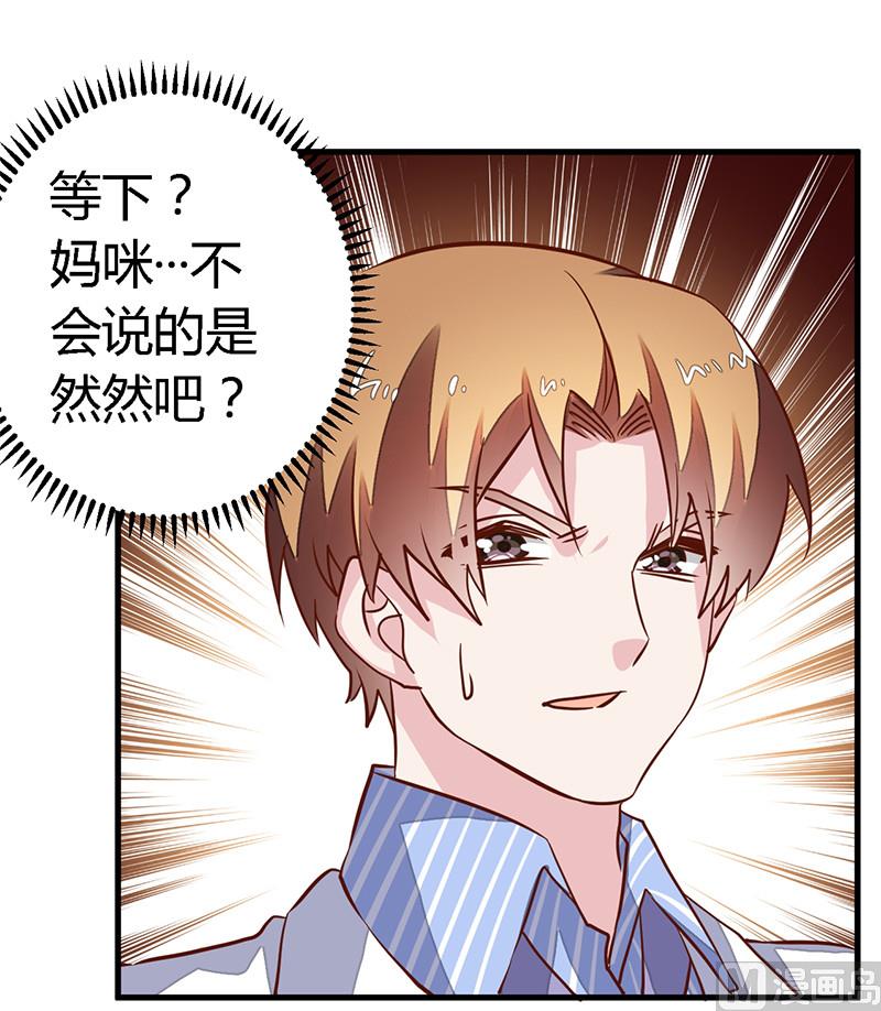 第63话 动摇16