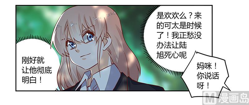 第63话 动摇19