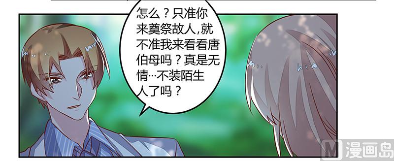 第63话 动摇2