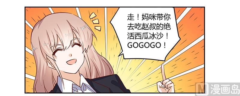 第63话 动摇21