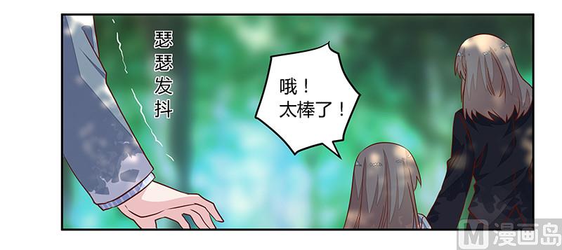 第63话 动摇22