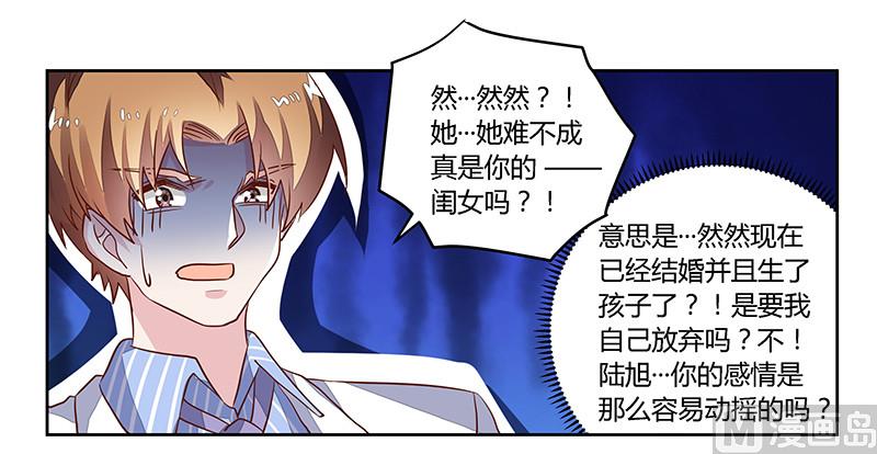 第63话 动摇23