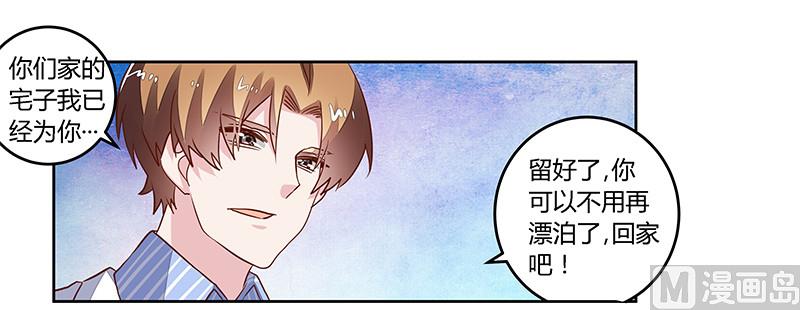 第63话 动摇4