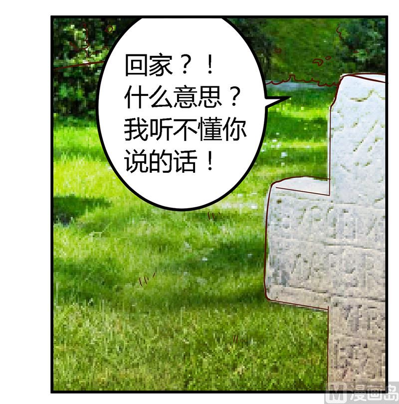 第63话 动摇5