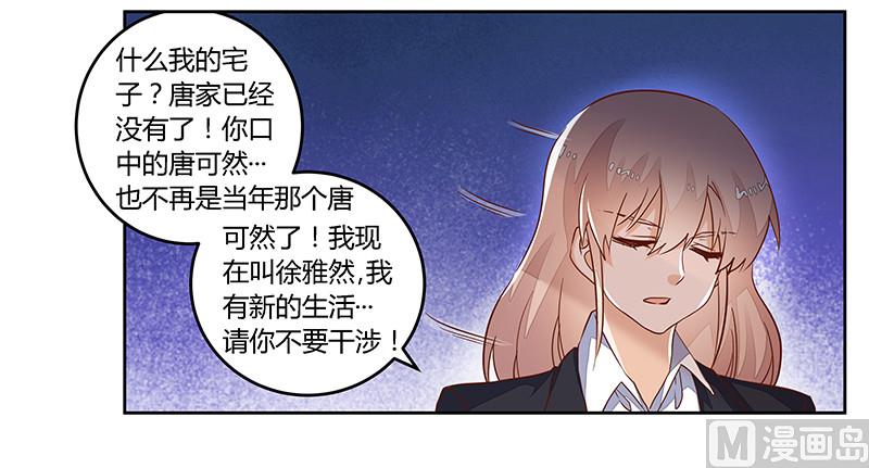 第63话 动摇7