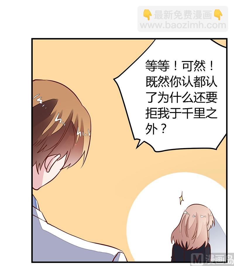 第63话 动摇8
