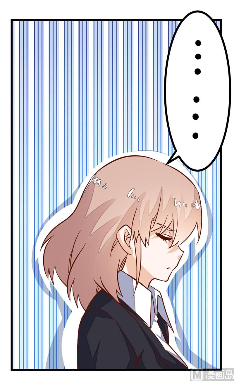 第63话 动摇9