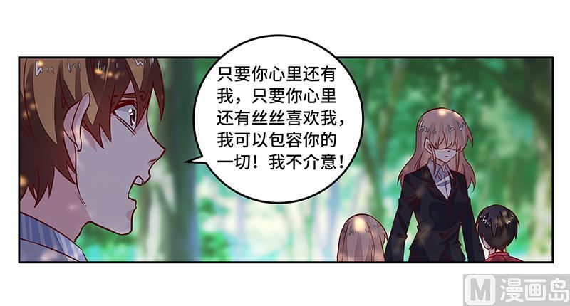第64话 回不去了14