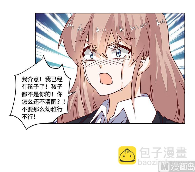 第64话 回不去了15