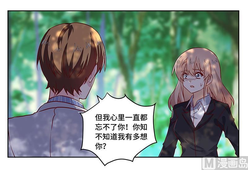 第64话 回不去了18