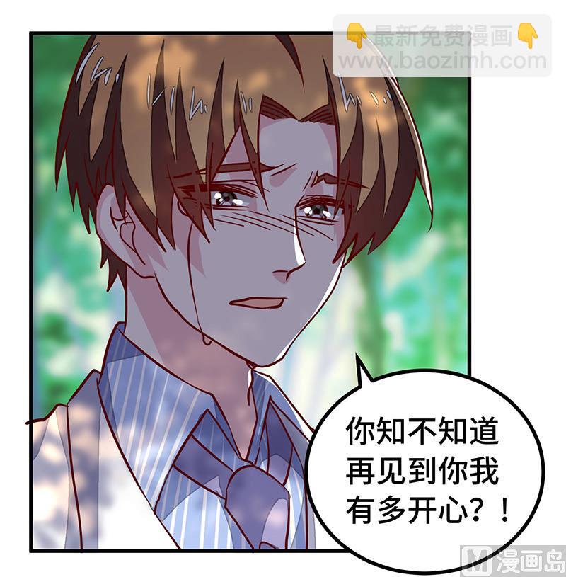 第64话 回不去了19