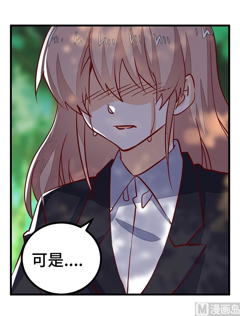 第64话 回不去了20