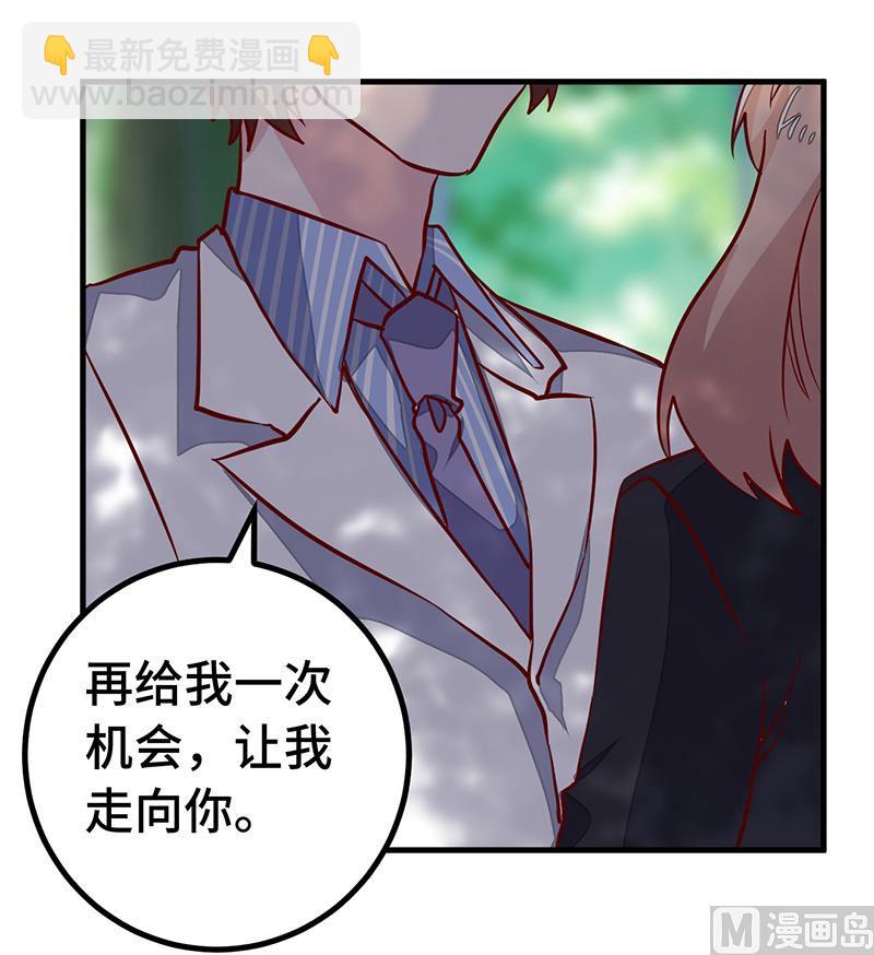 第64话 回不去了23