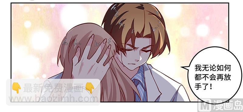 第64话 回不去了25