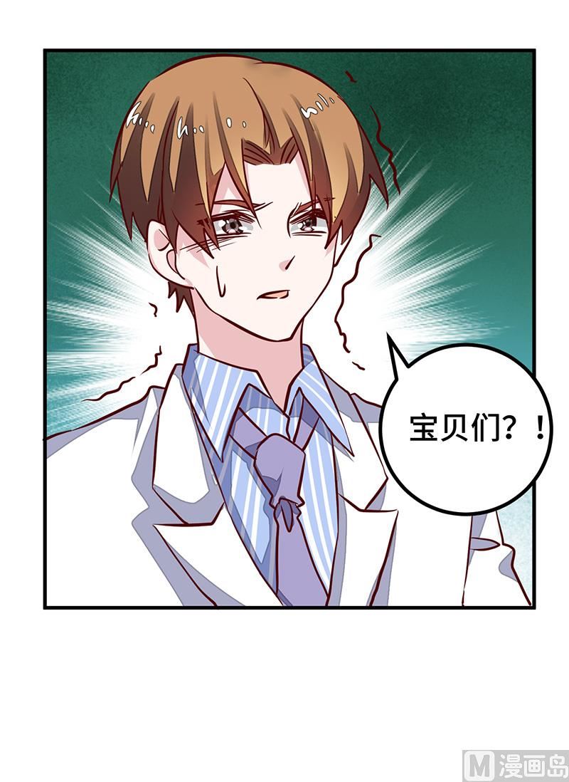 第64话 回不去了5