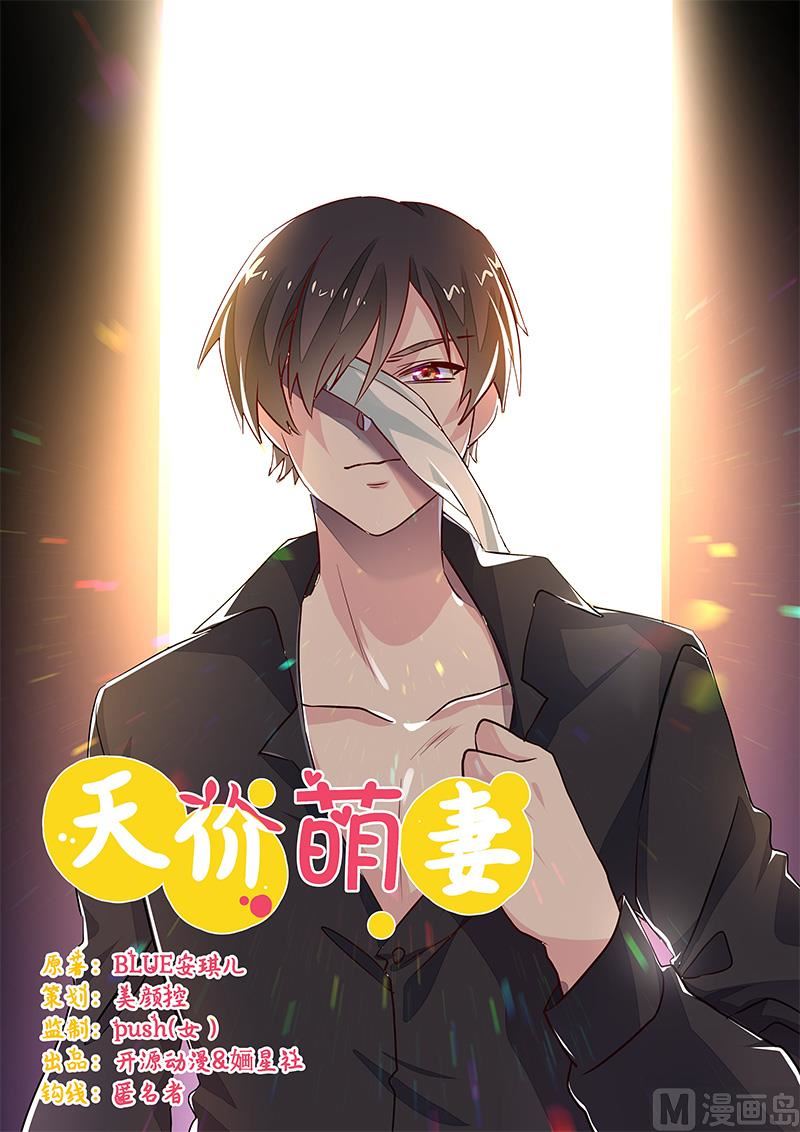 第65话 谈婚0