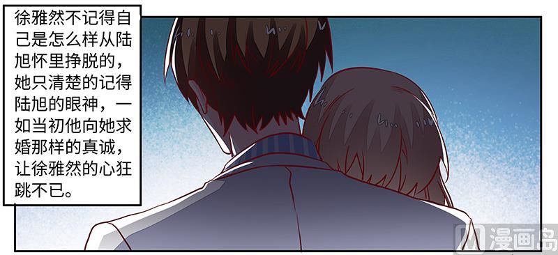 第65话 谈婚1