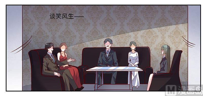 第65话 谈婚13
