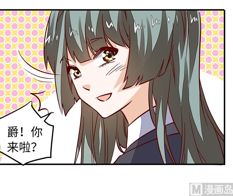 第65话 谈婚14
