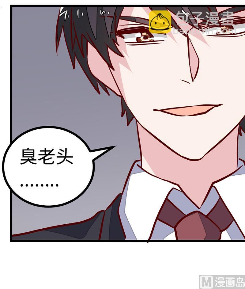 第65话 谈婚15